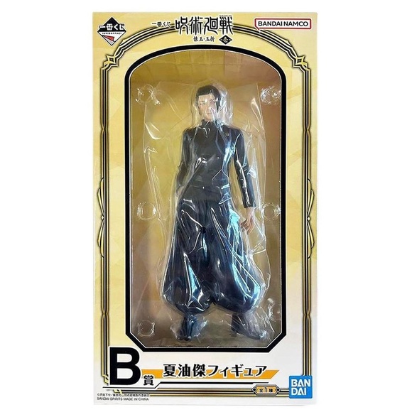 Jujutsu Kaisen Geto Suguru Figure Ichiban Kuji Prize B Banpresto - Picture 5 of 7